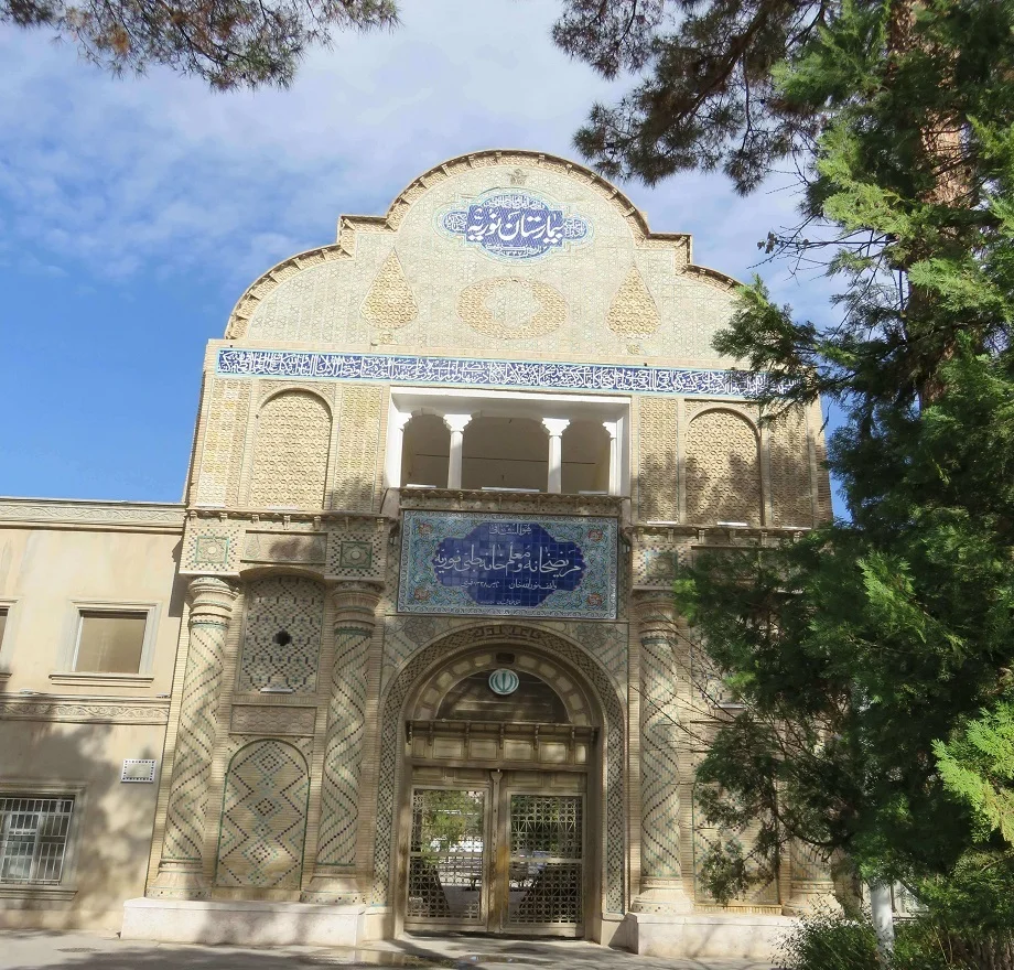 اولین مریضخانه کرمان